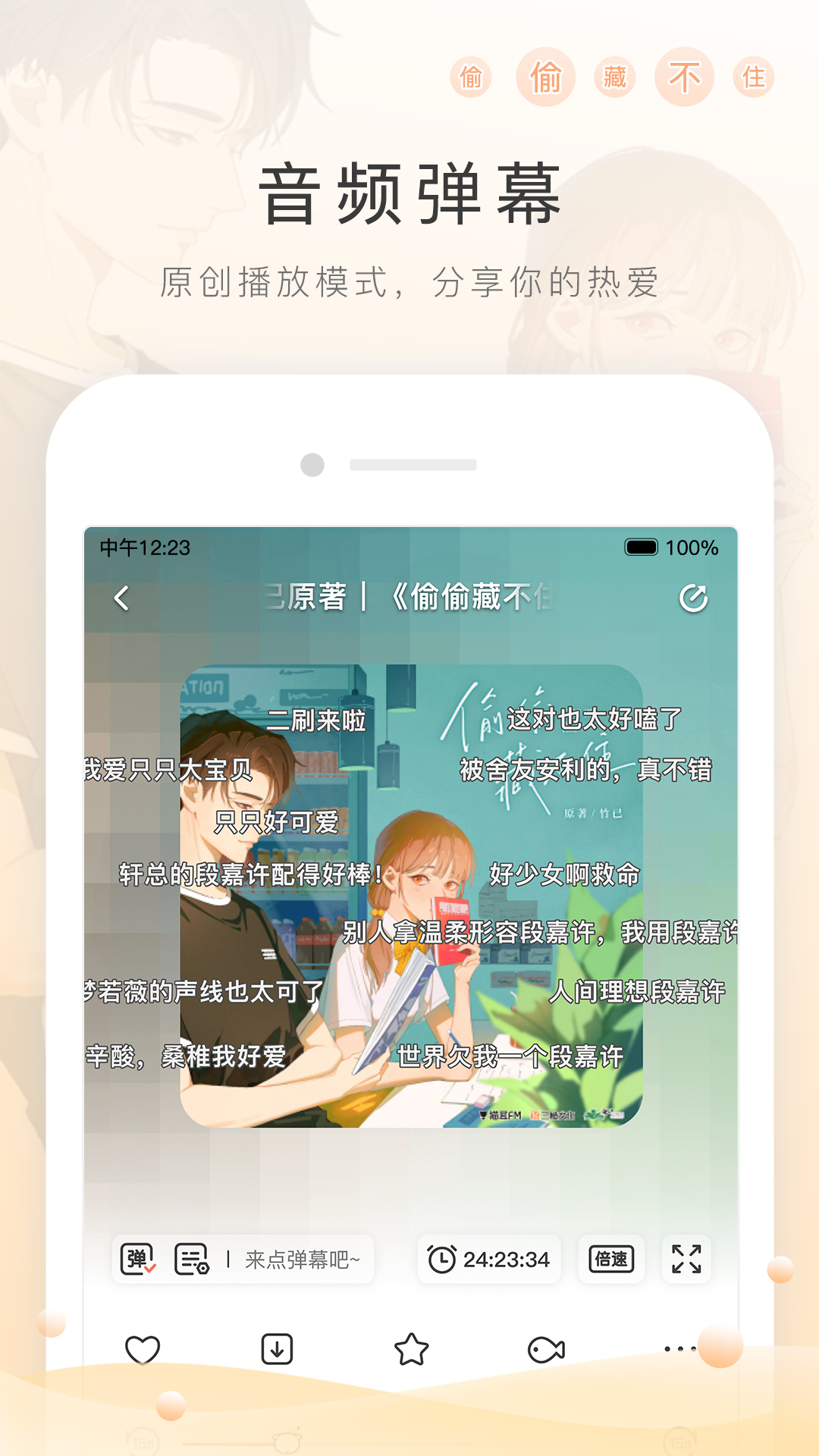 阴阳路鬼故事截图
