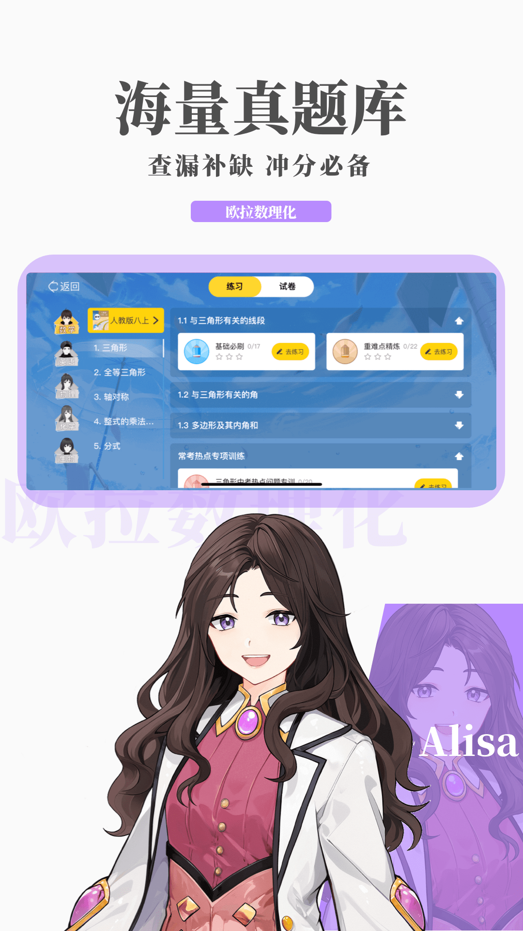 绿奴也有等级，你到第几级了？截图