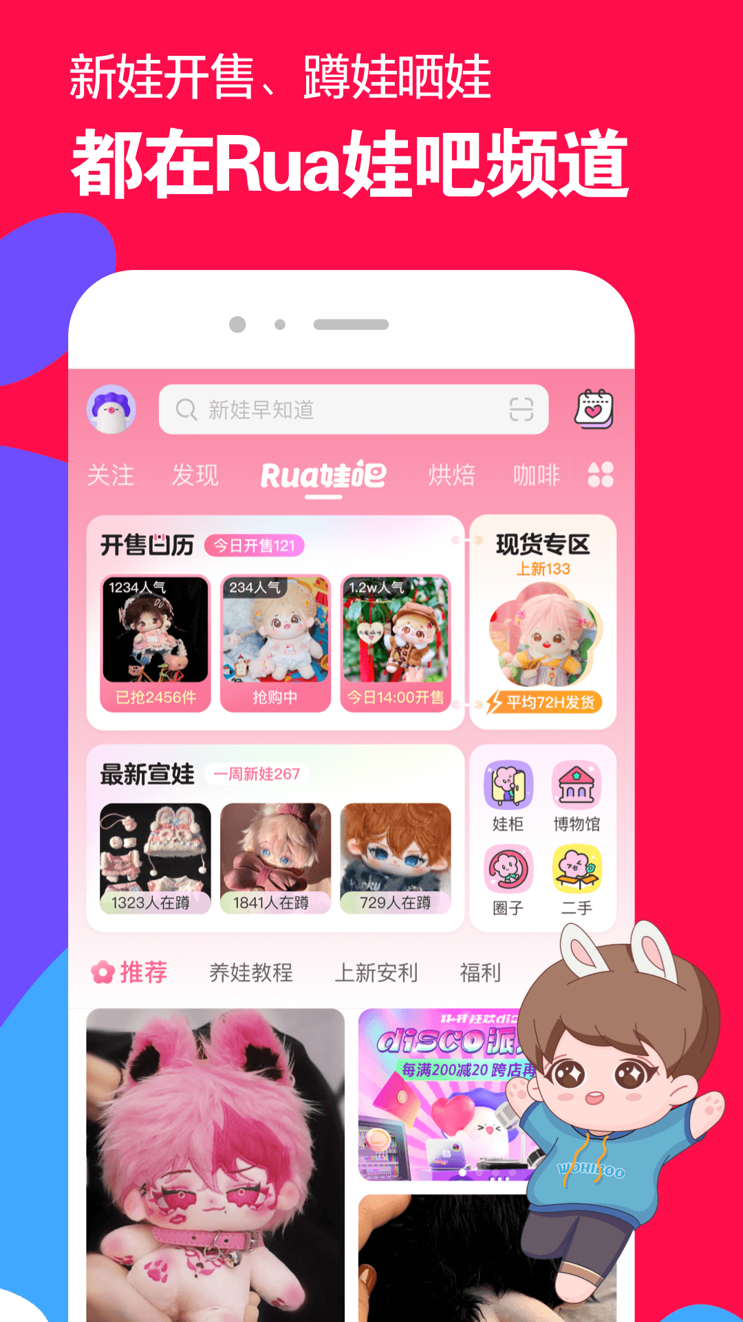 真丝袜子多少钱截图