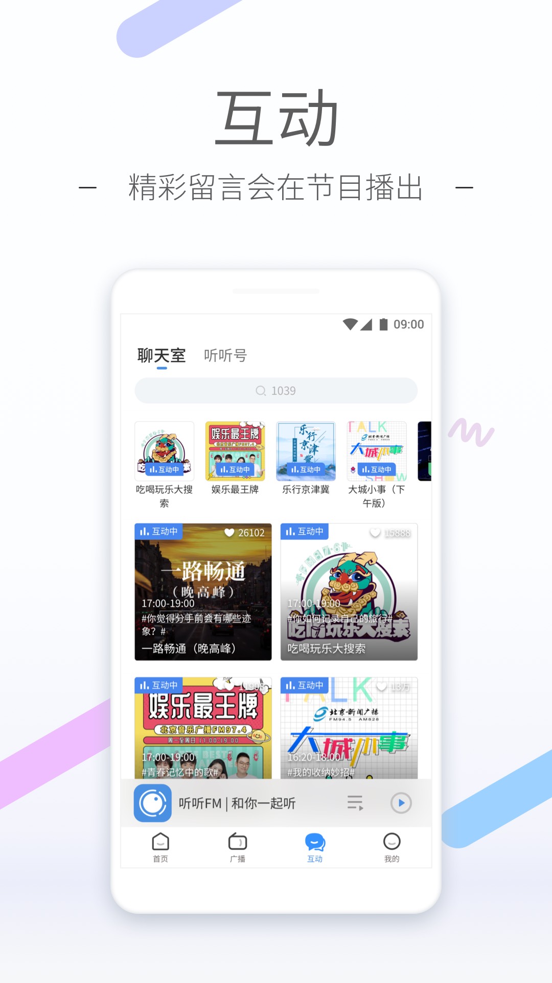 女士袜子品牌排行榜前十名截图