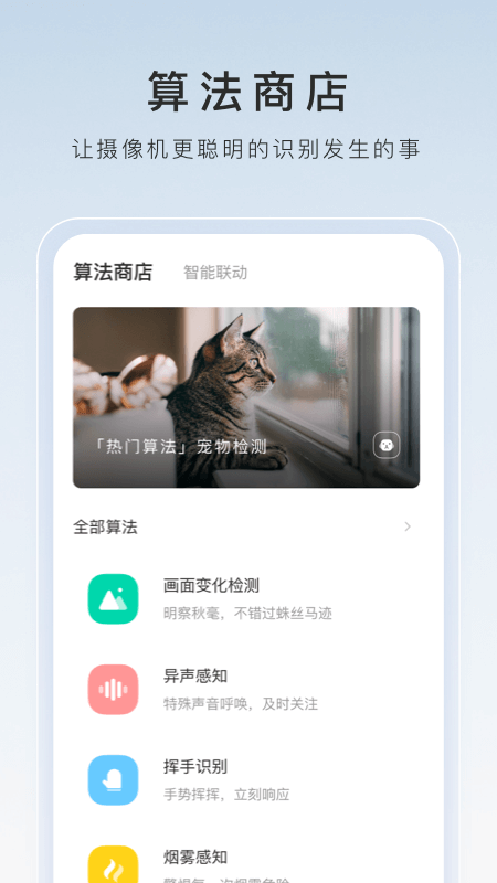 哈尔滨绝世截图