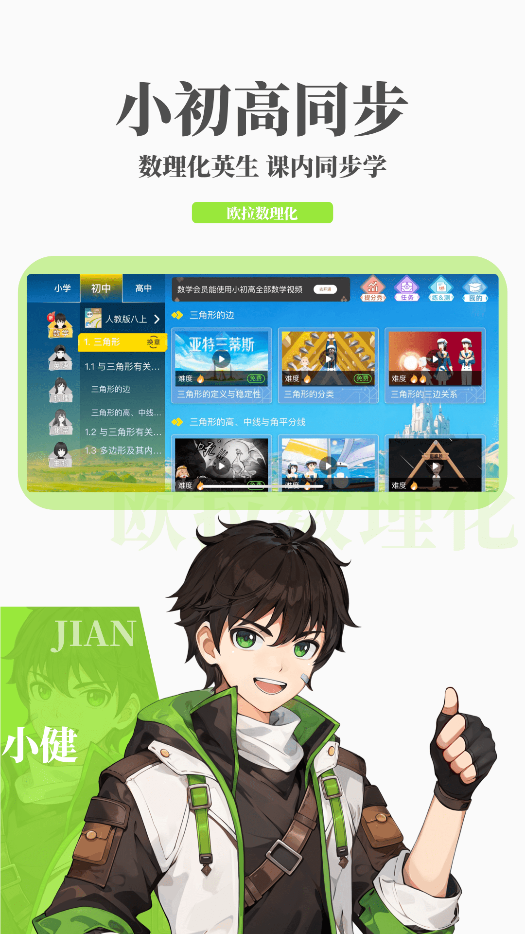 天津天晴s截图