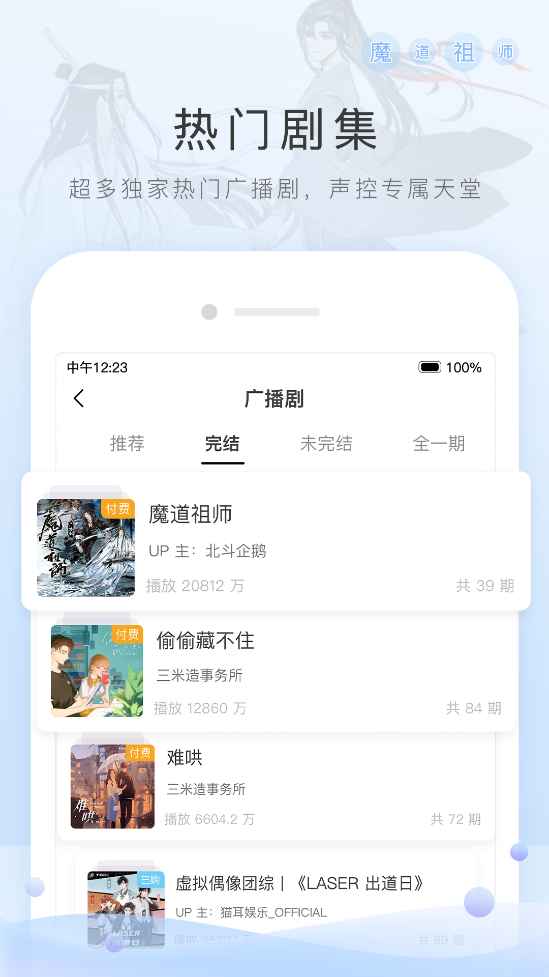 小脚女人指的是谁截图
