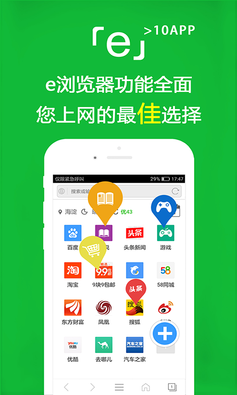 真丝袜子多少钱截图