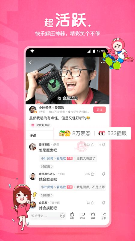 [公告] 近期长沙周边可约截图
