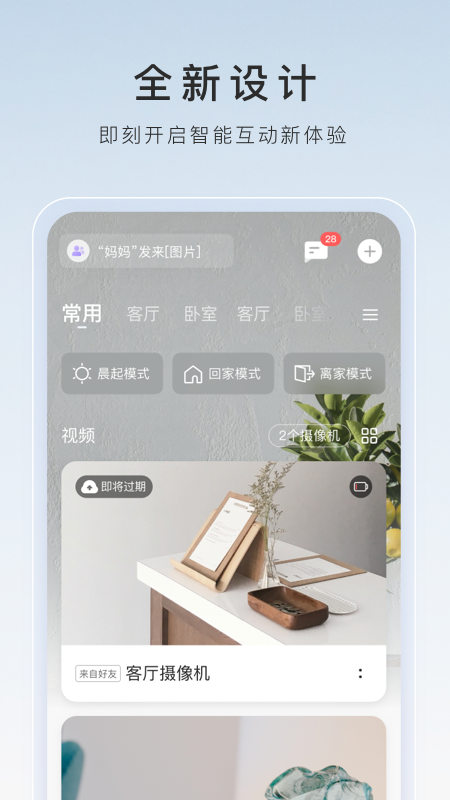 十四年前的雨夜你干了什么事情截图