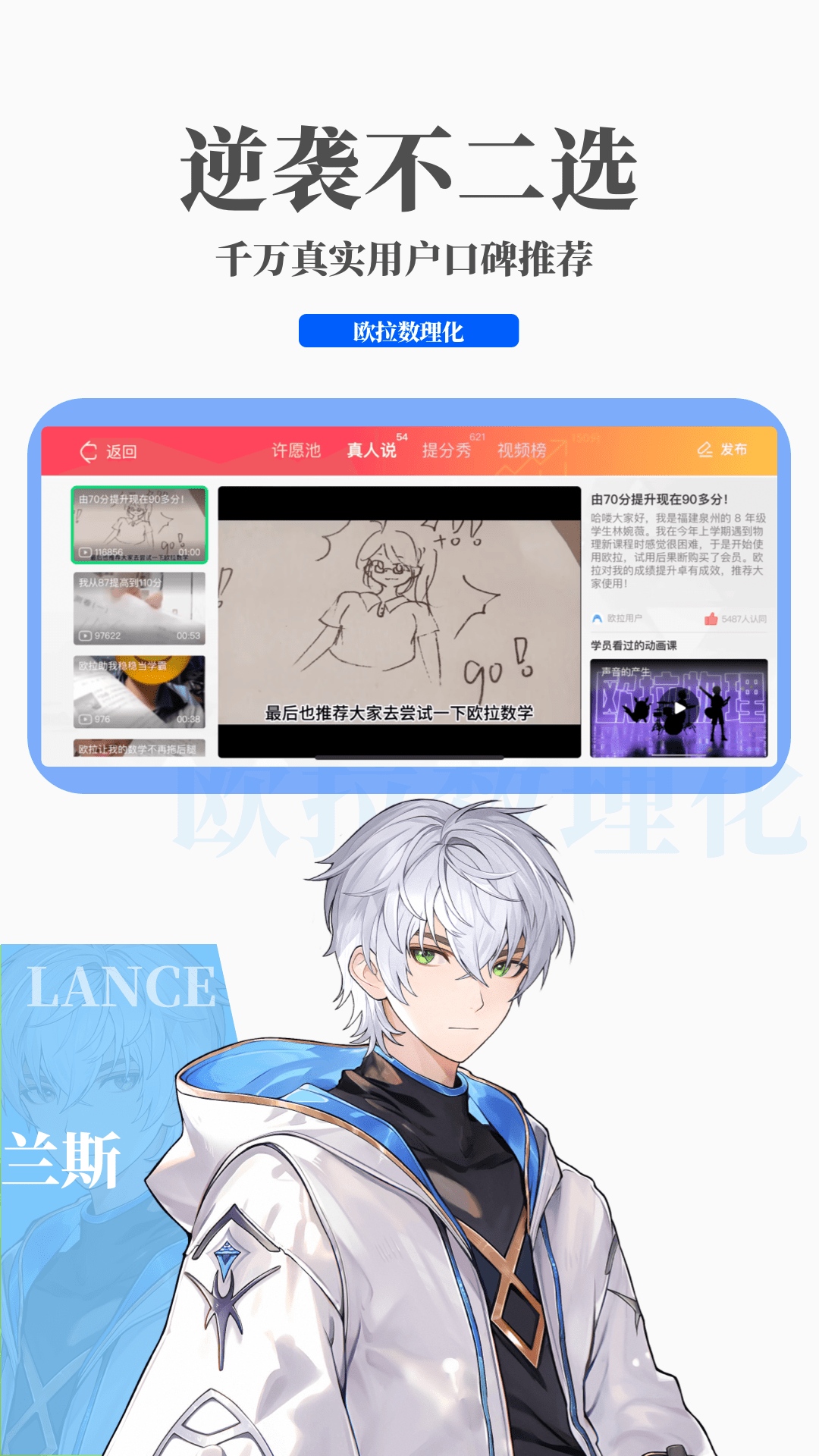 高木大人 玩物直播回放截图