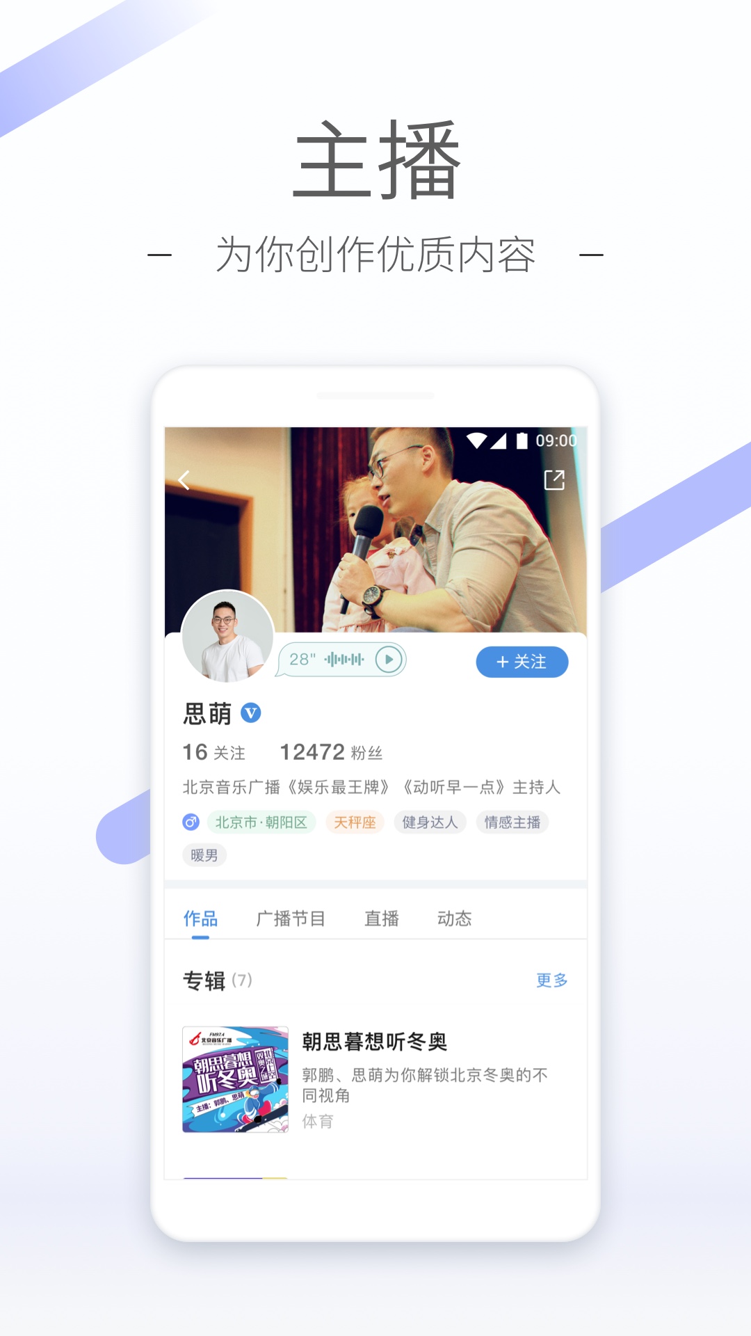 香港情侣主招女奴截图