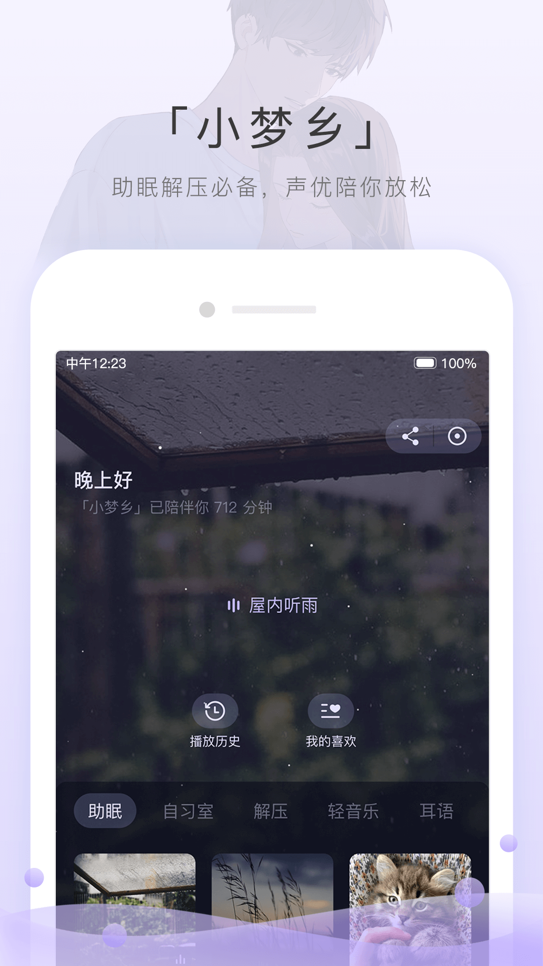 成都熙熙截图