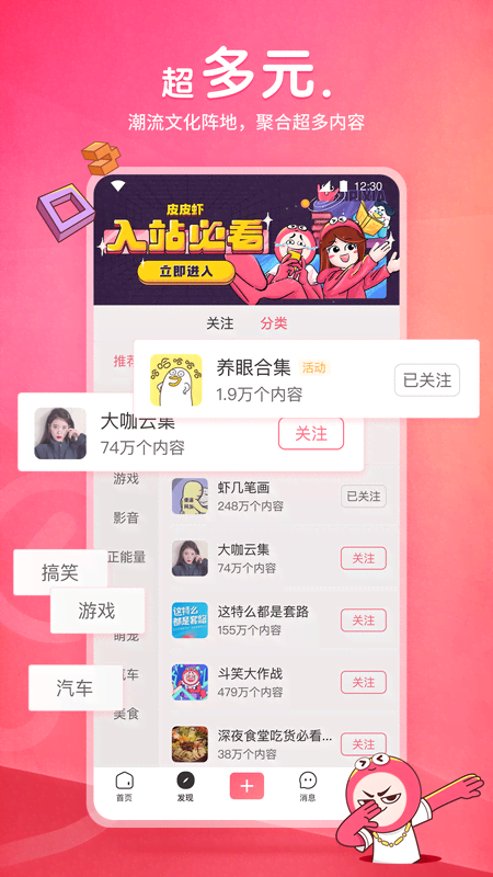 阴阳怪事完整版截图