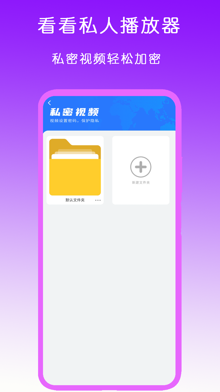 iwantfeet截图