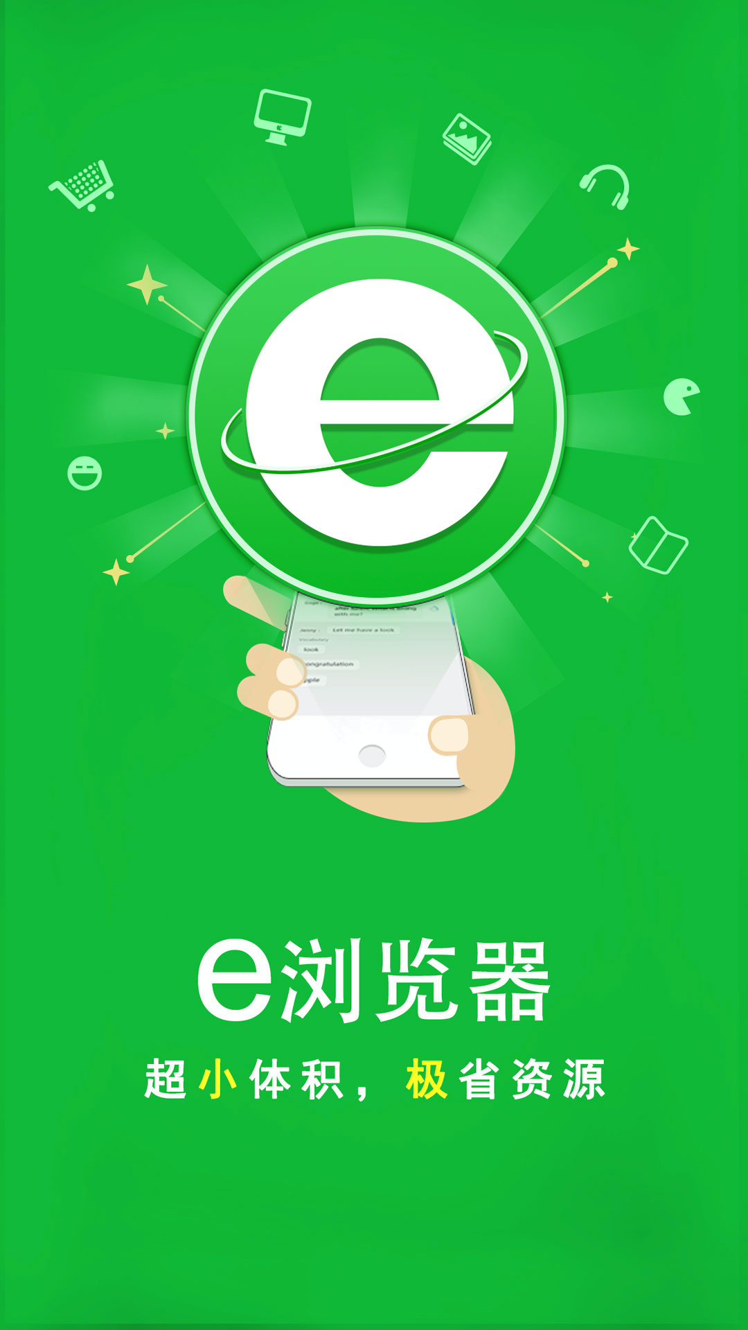 真丝袜子多少钱截图
