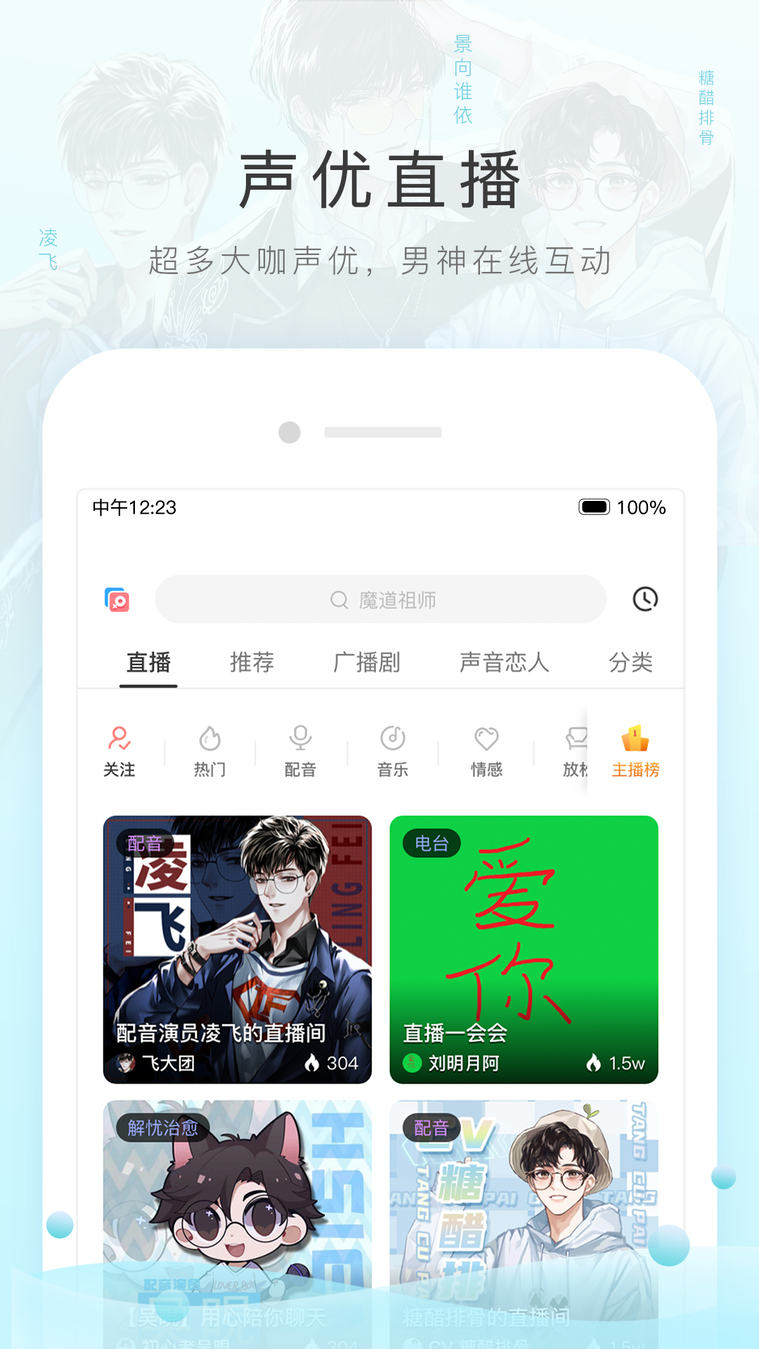 长腿的动物都不敢杀截图