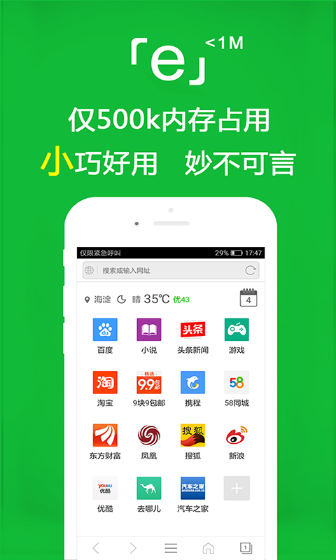 露水红颜男主最后知道真相了吗截图