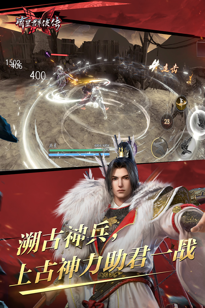 四条腿有尾巴的小鱼截图