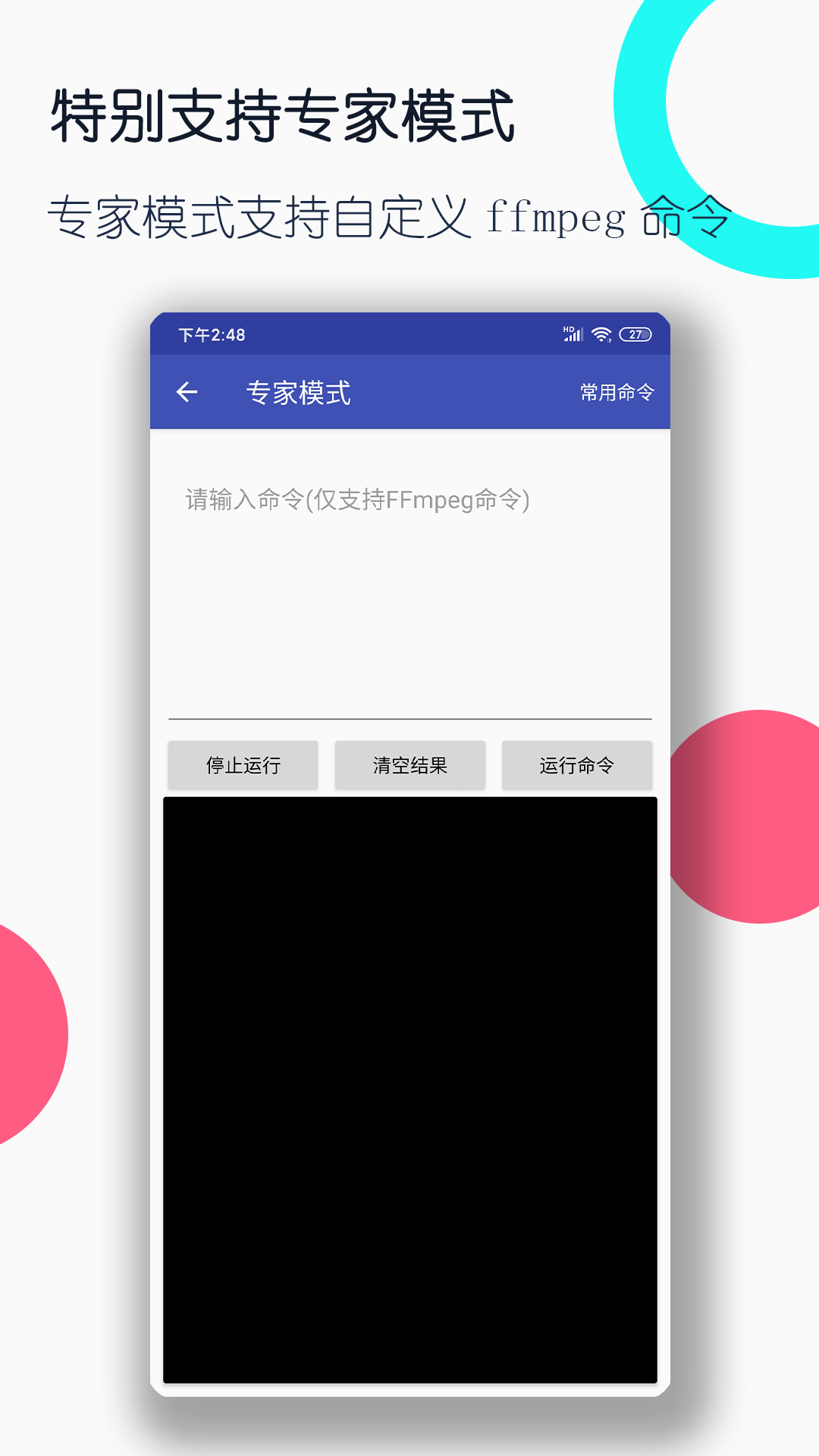 女生臭靴子吧截图