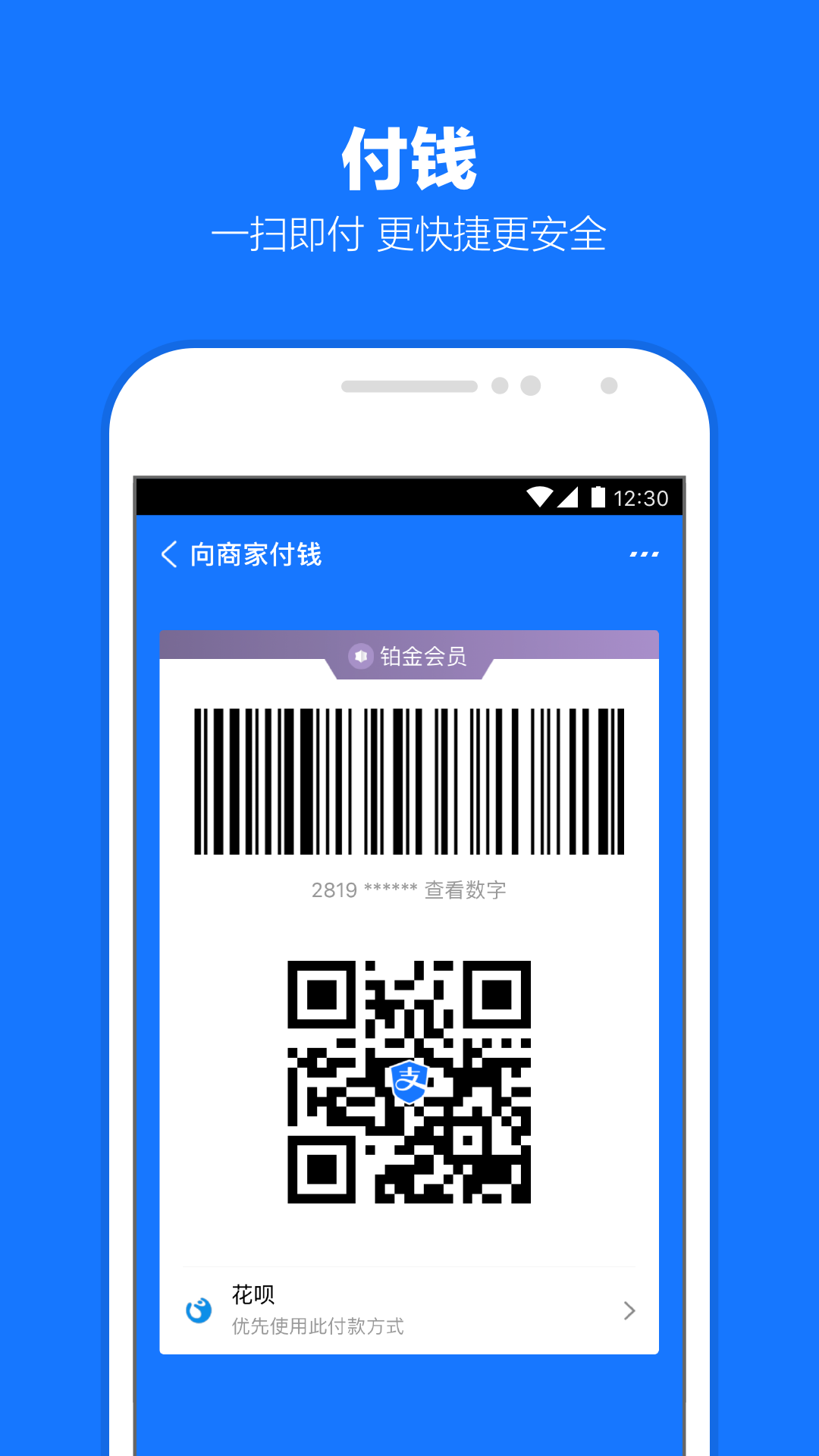 郑州夏沫截图