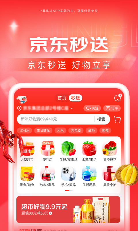 小学同学聚会感言朗诵截图
