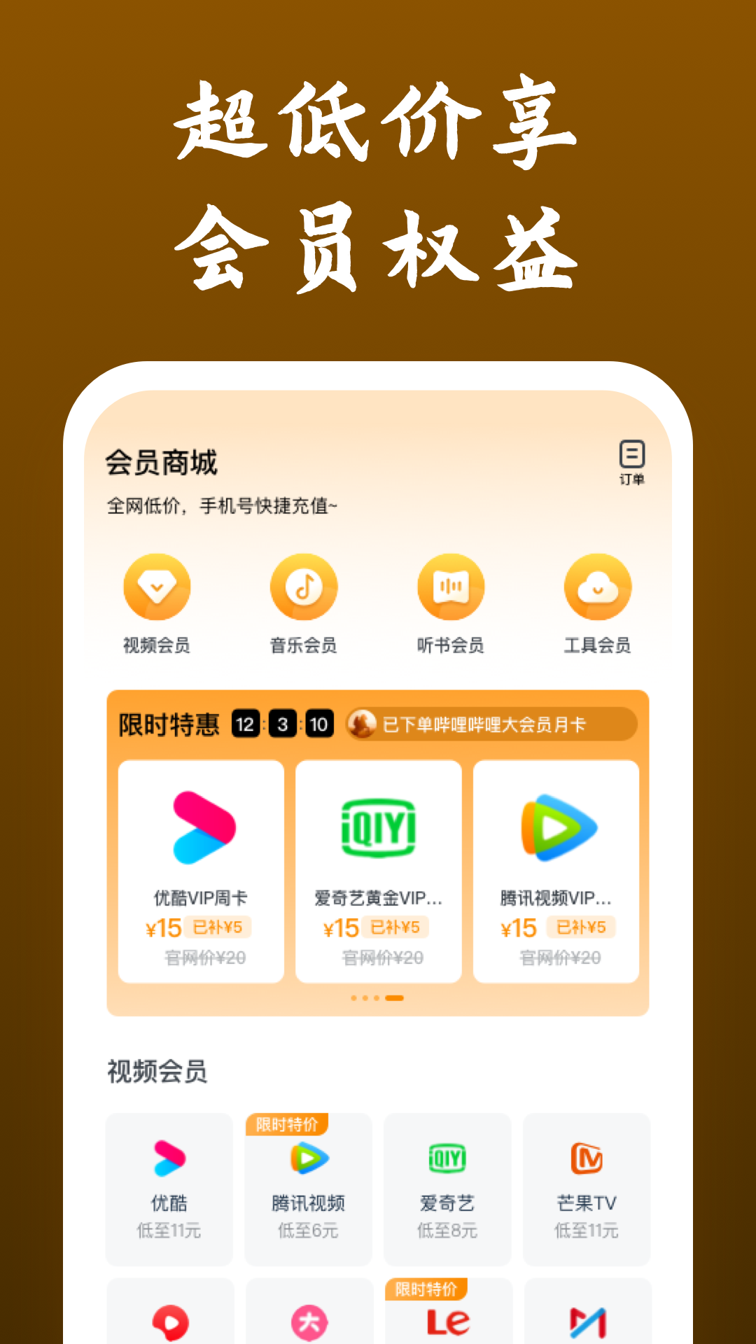 你对别人好别人也会对你好的古诗词截图