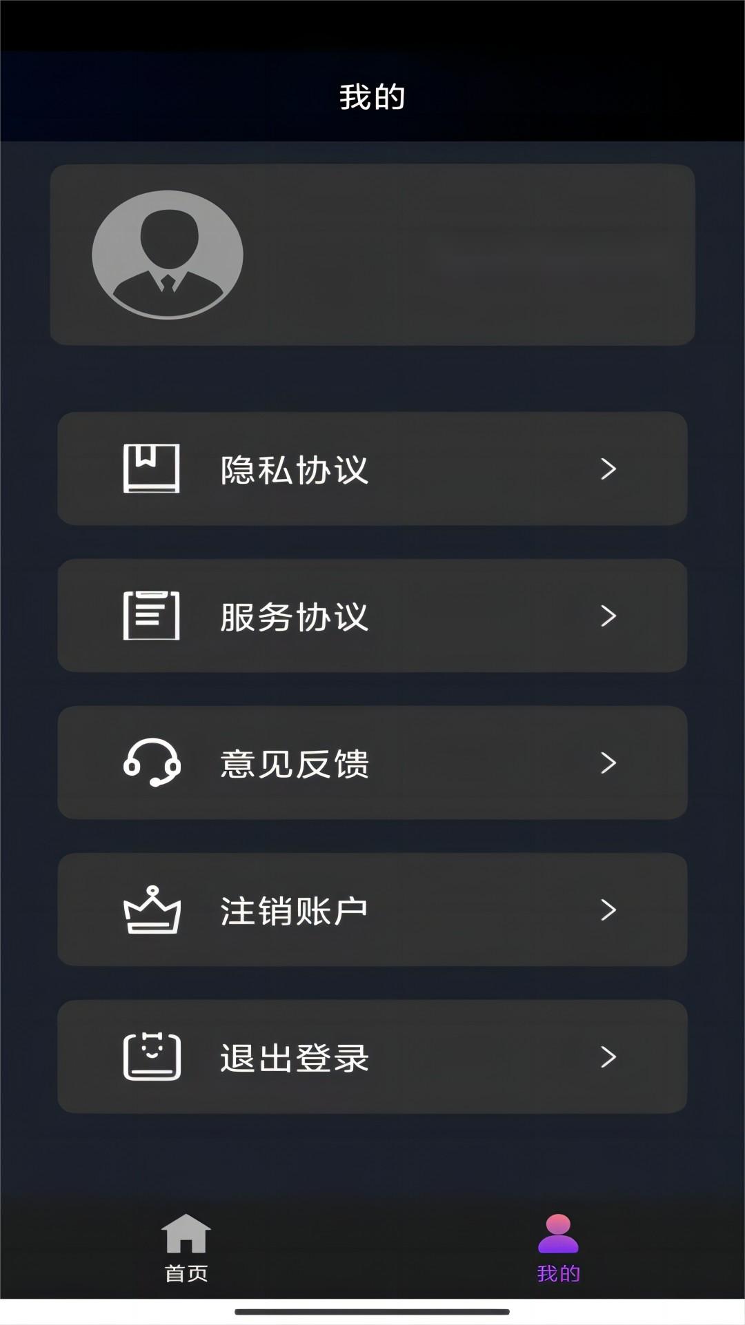 西安安琪s截图
