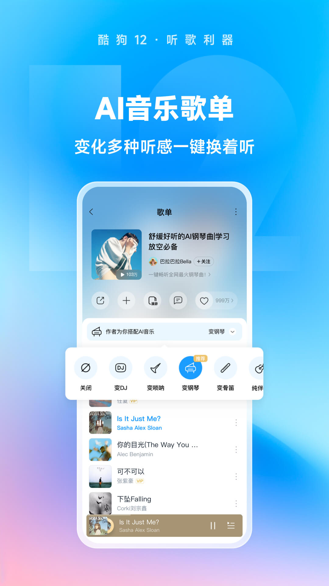 女生的脚是不是香的(视频)截图