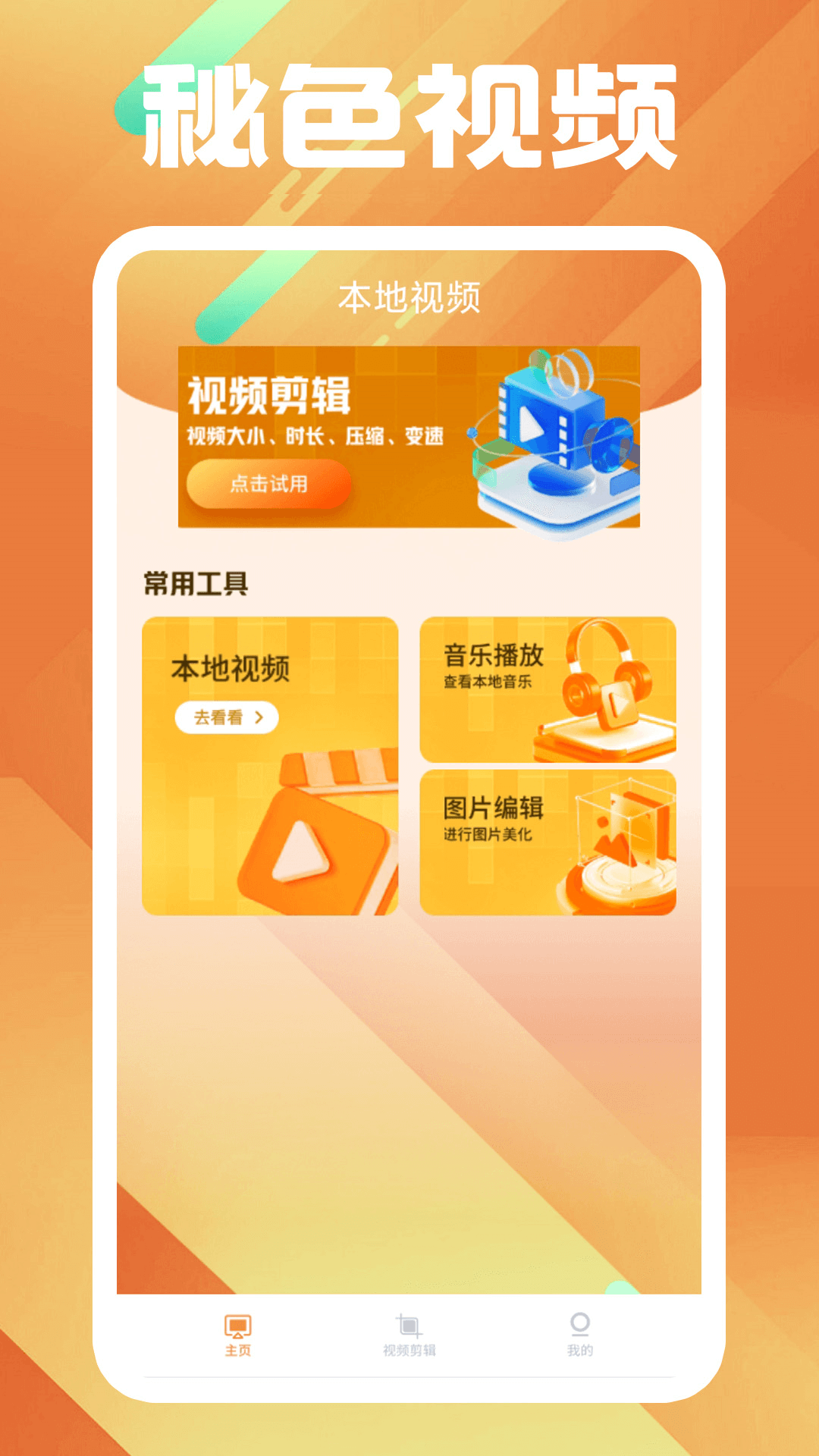 女士袜子品牌排行榜前十名截图