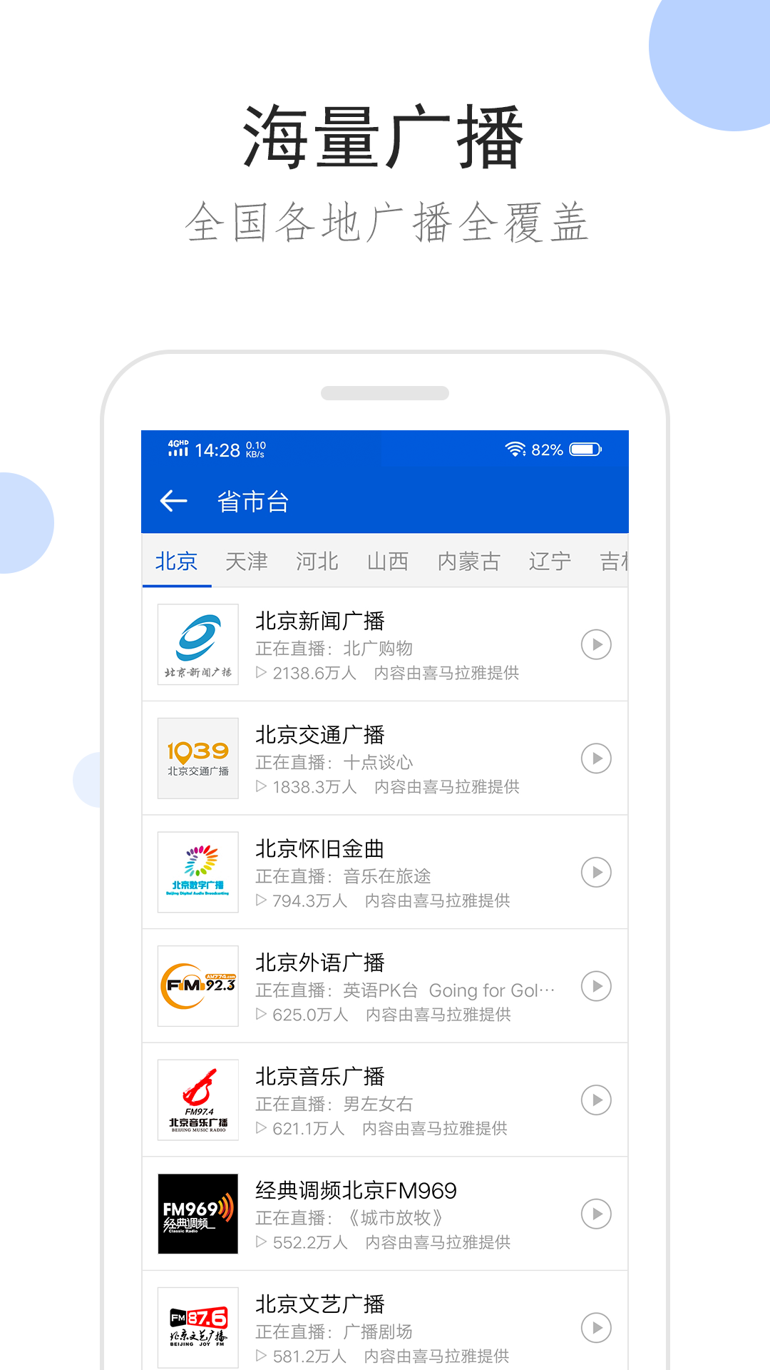 洗脚水喝不喝截图