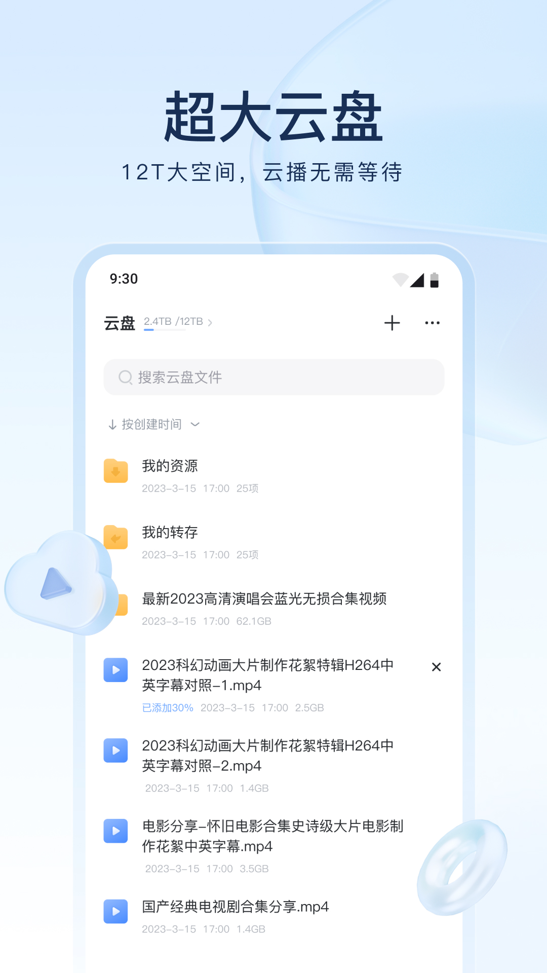 闺蜜被欺负了怎么发说说截图