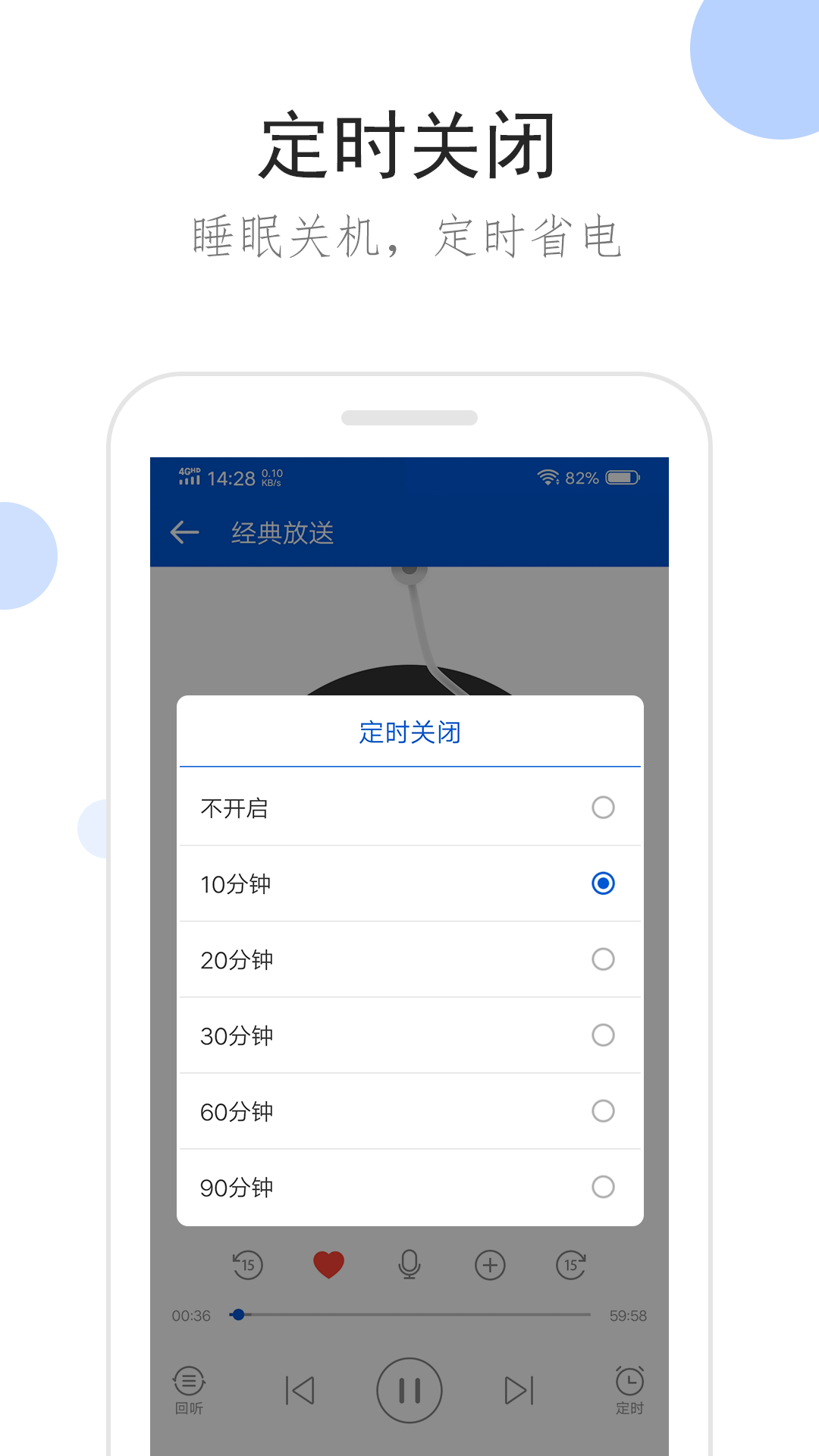 穿高跟鞋穿袜子好还是不好截图