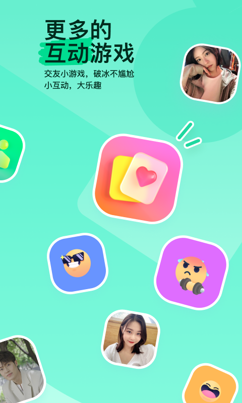 女主叫红颜的小说截图