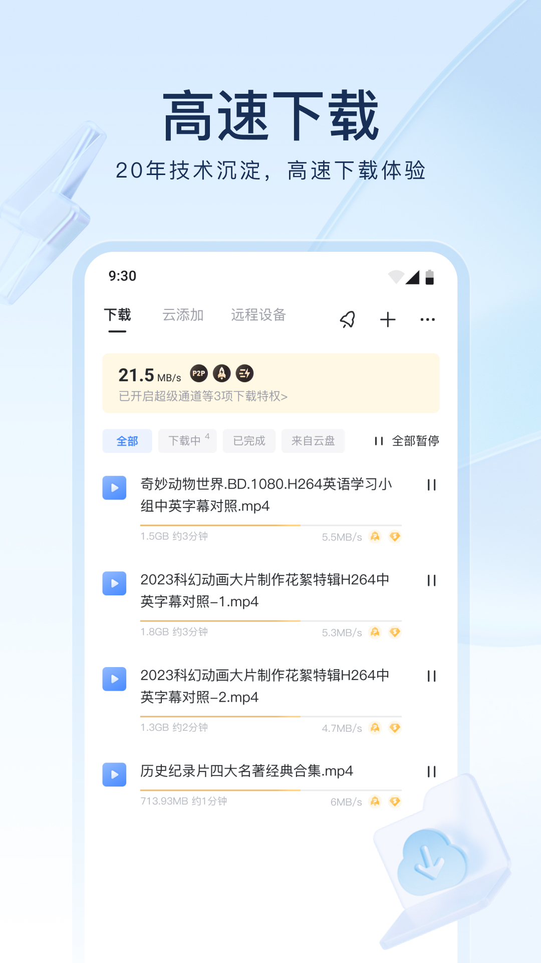 过期牛奶泡脚的正确方法截图