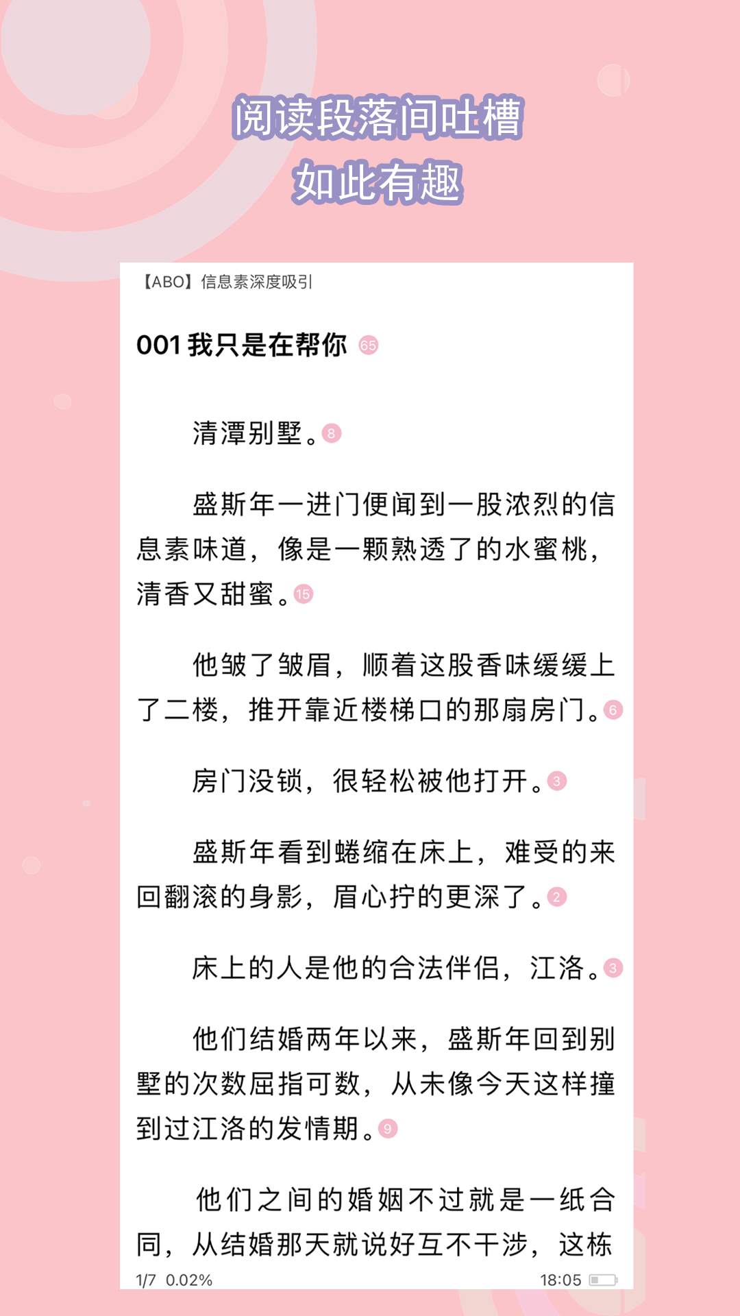 深圳苏曼s，有美一人兮，见之不忘截图