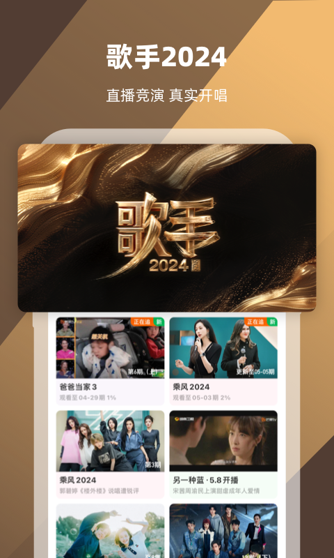 琪琪sama 玩物直播回放截图