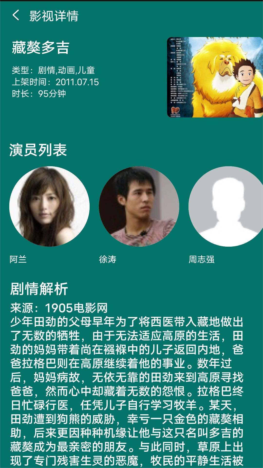 我想对你好你从来不知道英文截图