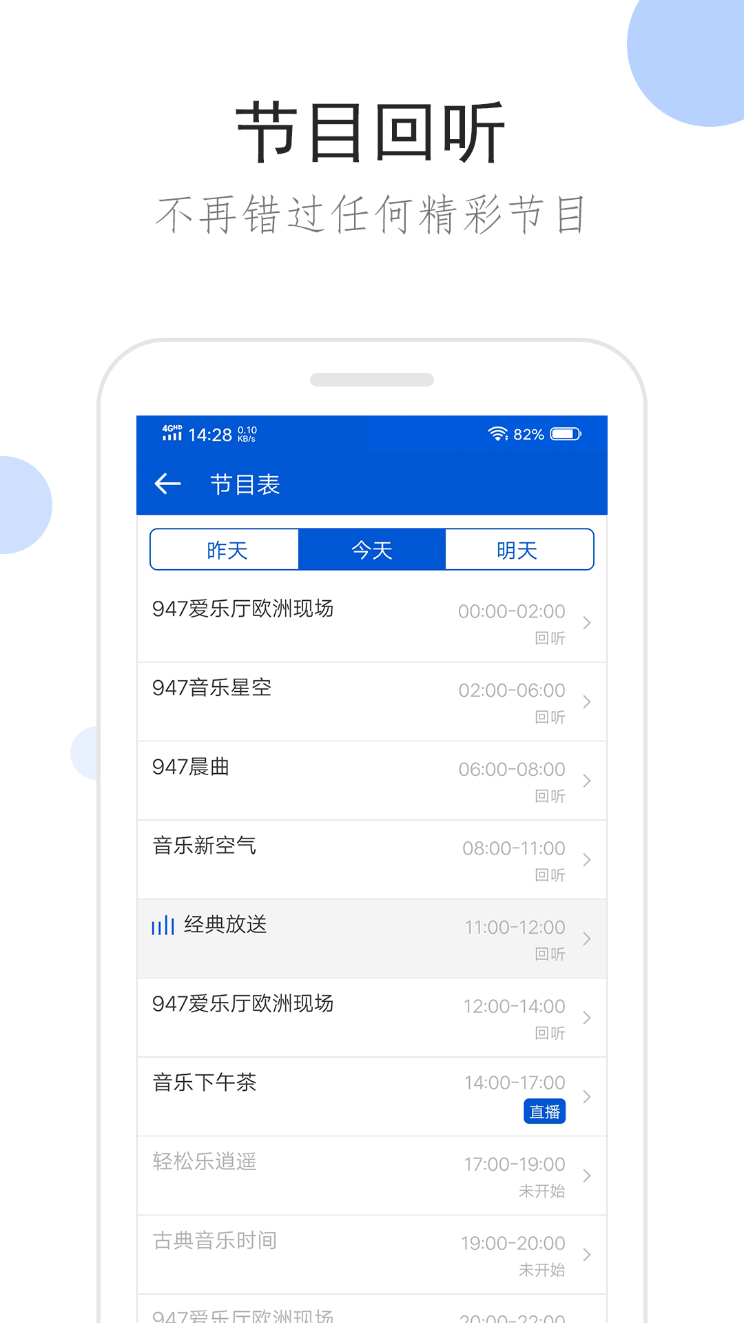 济南的小狗截图