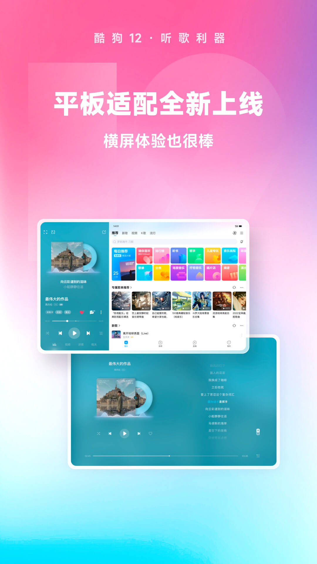 请给我一个好的情敌小说免费阅读截图