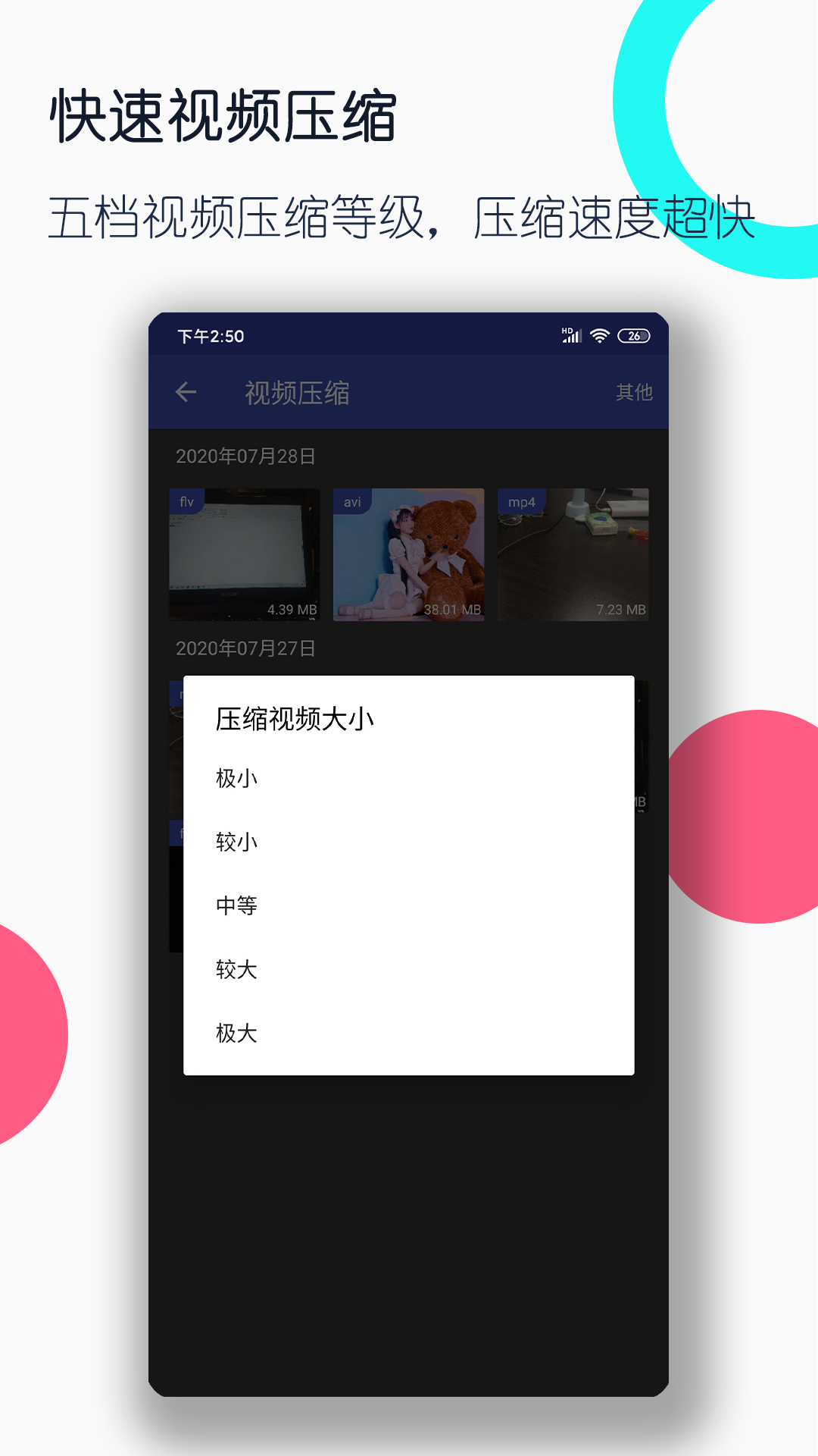 大二苒苒 co-女m 玩物直播回放截图
