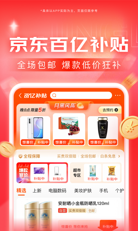我的同桌作文600字初一女生记叙文截图