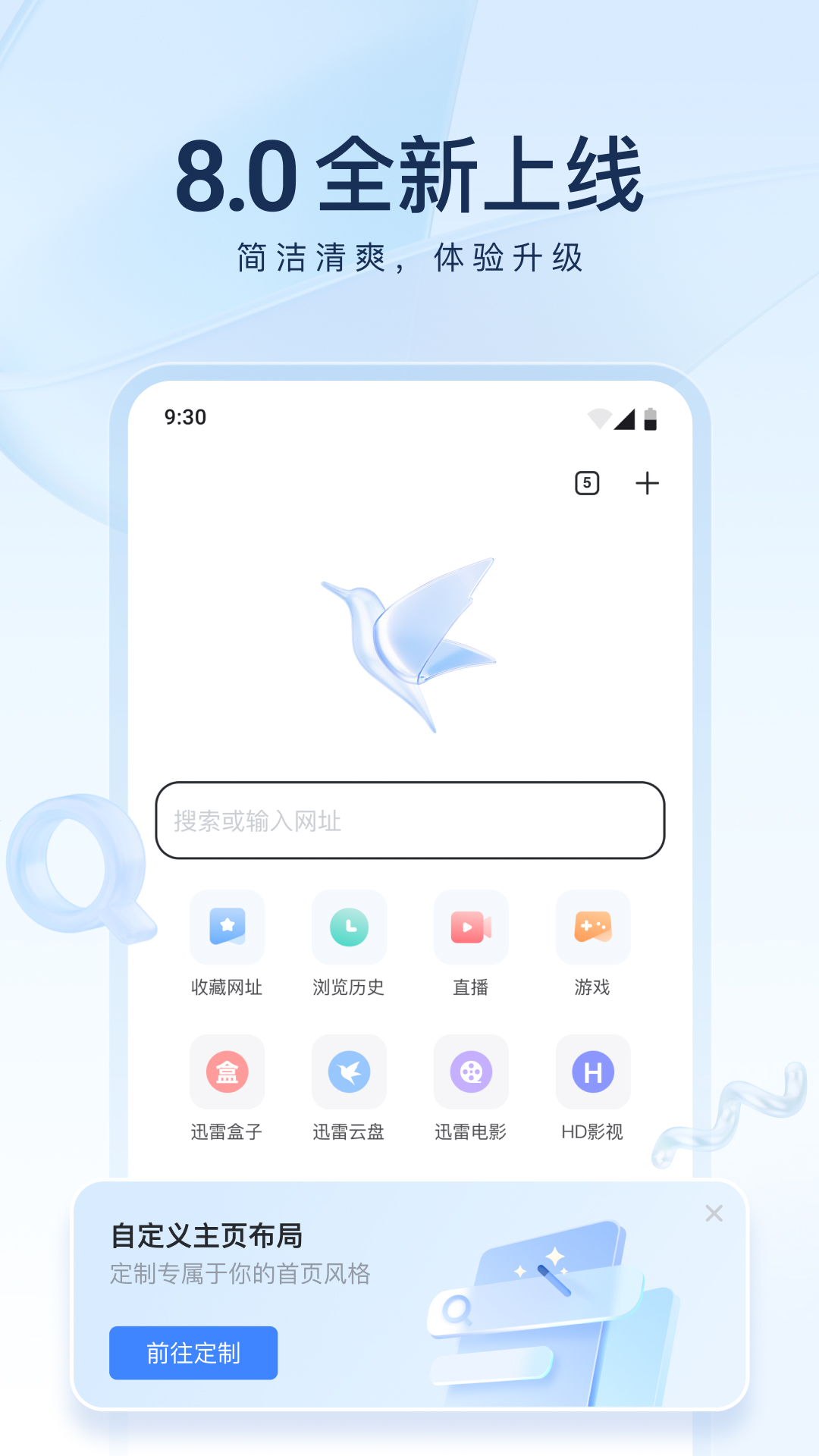 长腿 动物截图