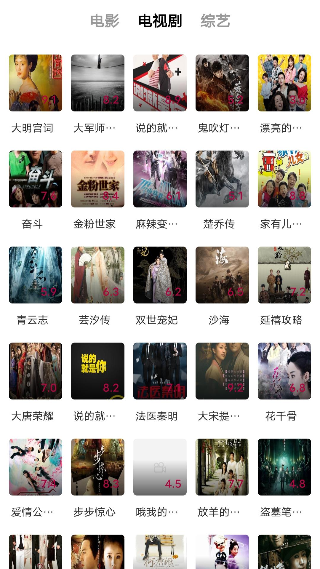 丝袜怎么穿教程截图