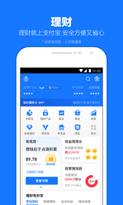洗脚水喝不喝截图