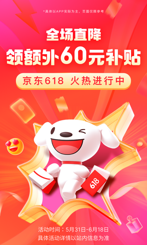 丝袜搭配什么样的平底鞋比较好截图