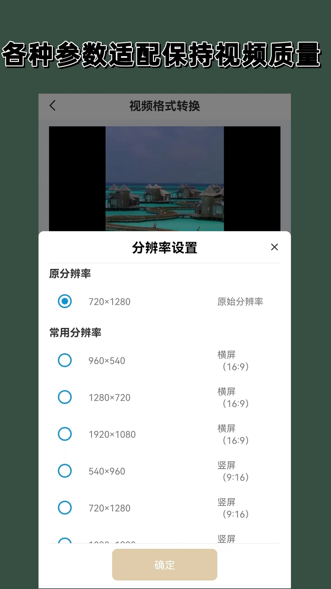 长腿昆虫有哪些截图