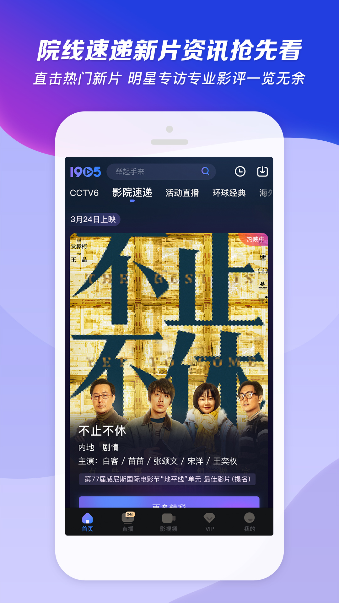 济南的小狗截图
