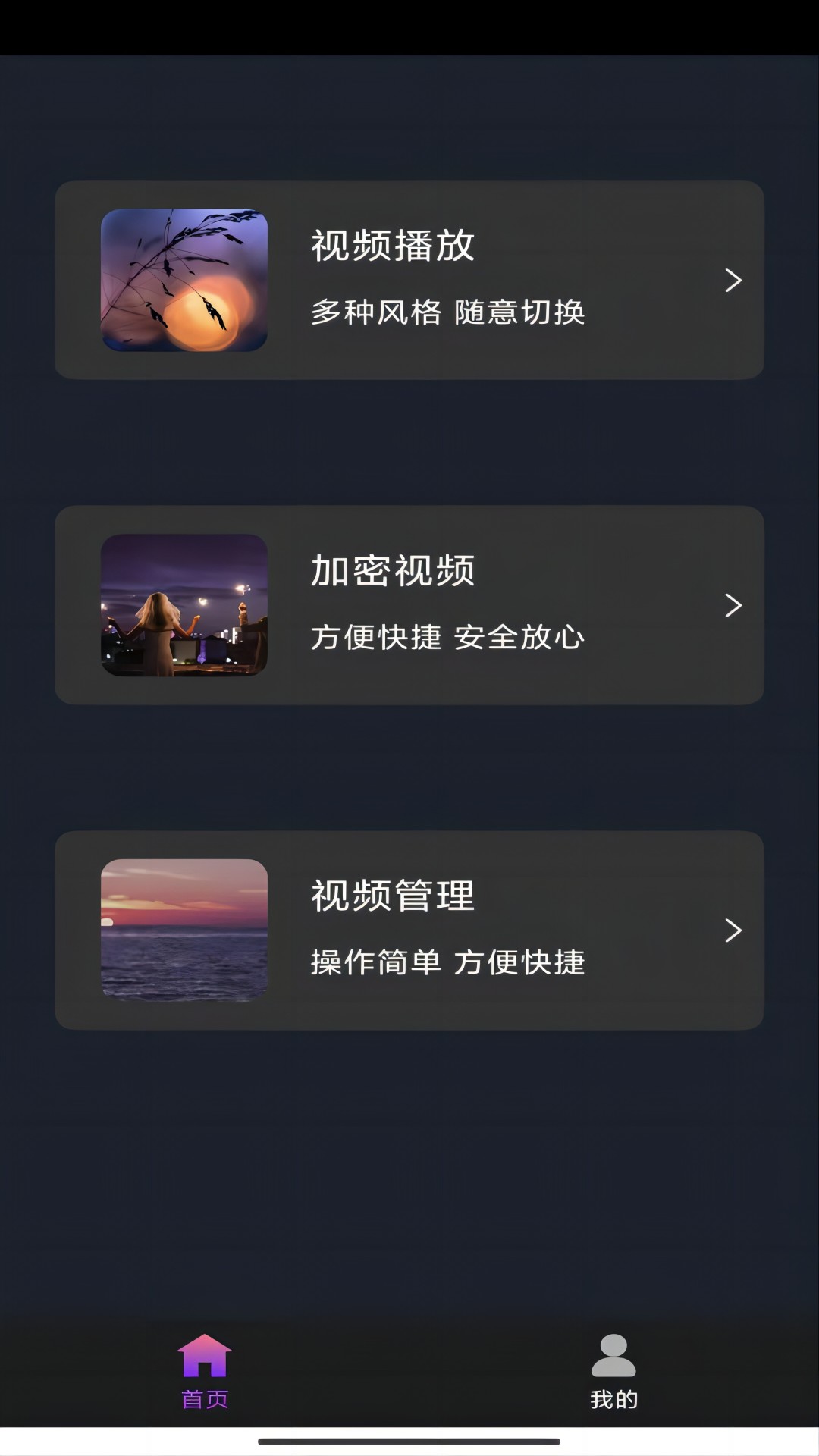 长腿昆虫,身体很小,退细长截图
