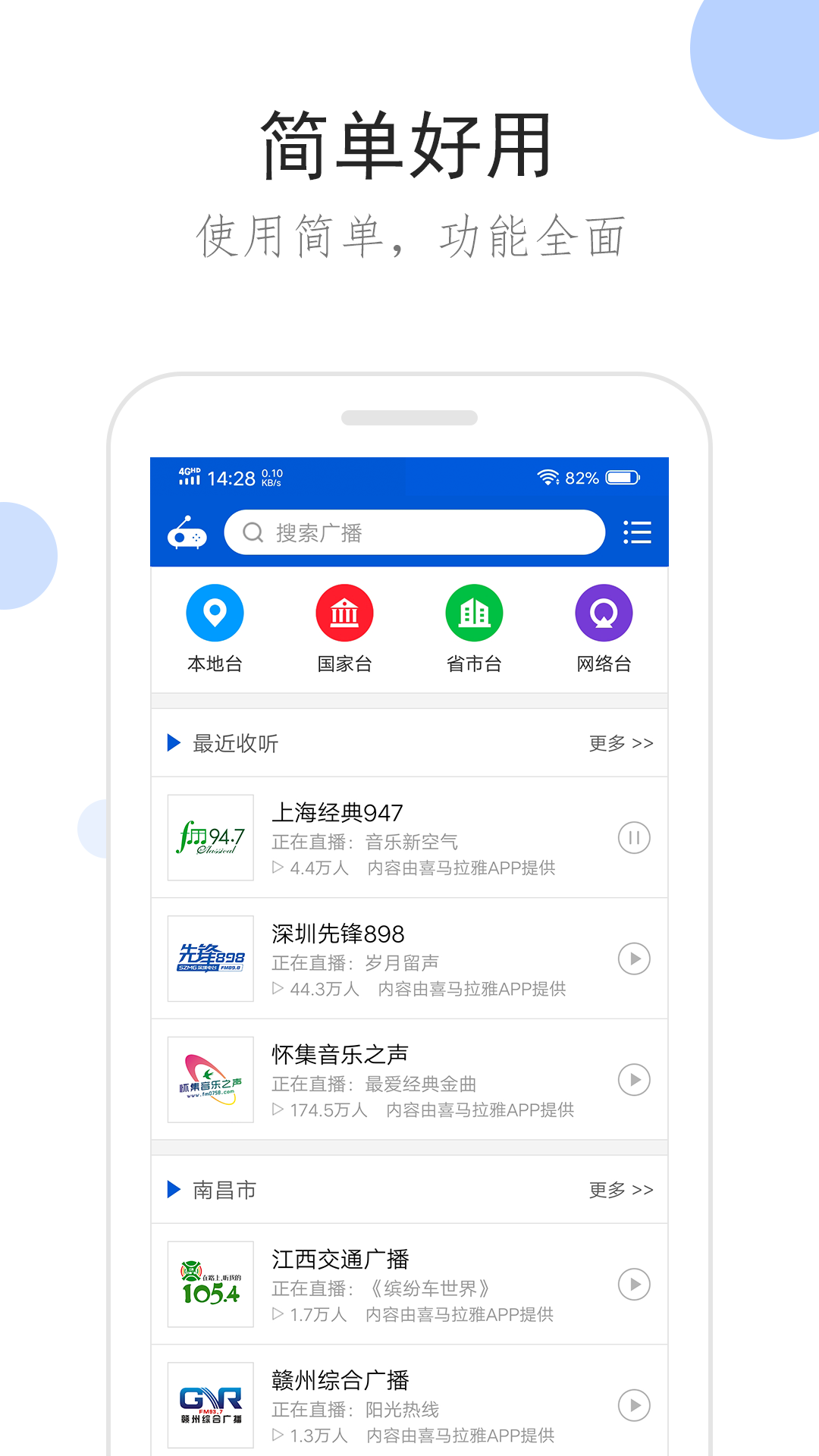 哈尔滨绝世截图