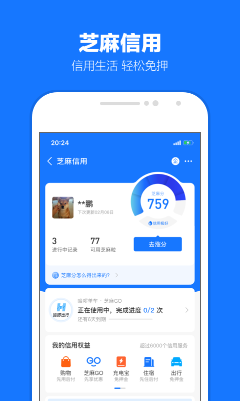十四年前的雨夜你干了什么事情截图