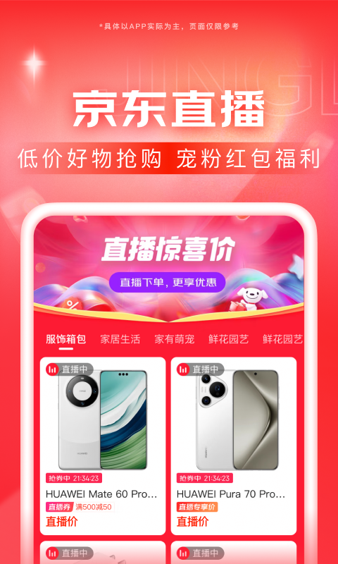 灵异阴阳录游戏截图