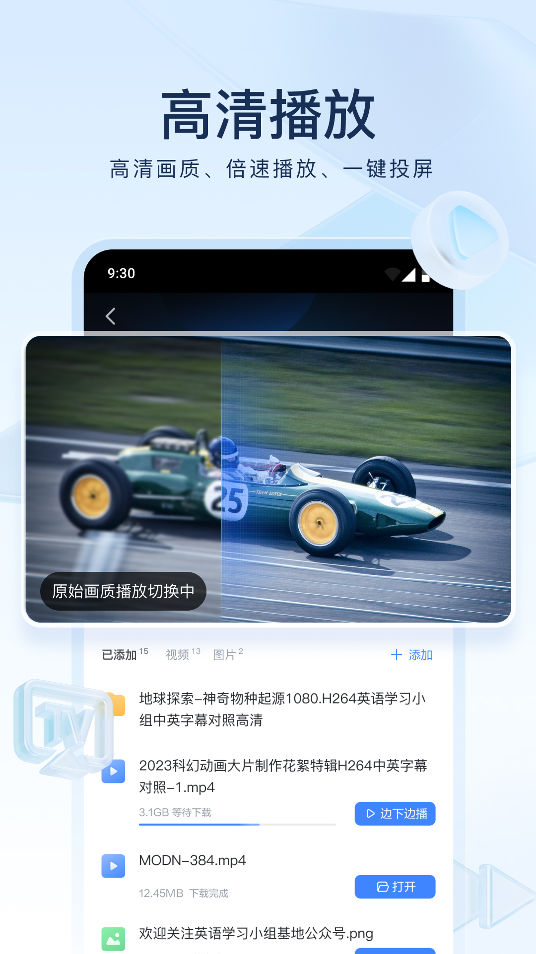 阴阳鬼故事小说截图