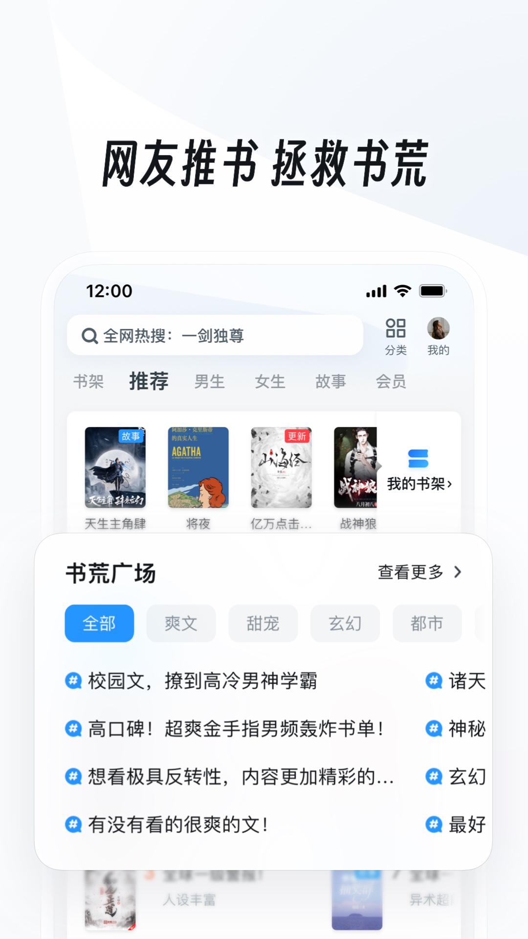 女士袜子品牌排行榜前十名截图